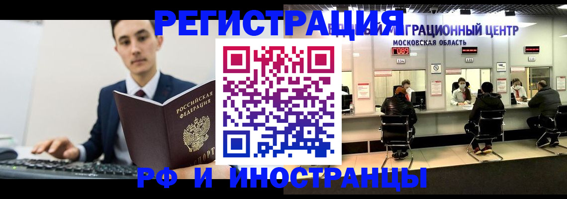 регистрация для дет. сада в Борзе
