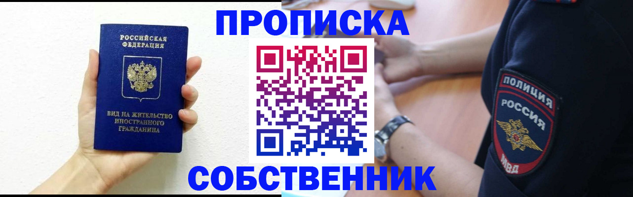 помощь с регистрацией через МФЦ в Борзе